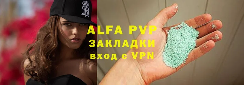 A-PVP СК КРИС  Верея 