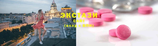 ECSTASY Балабаново