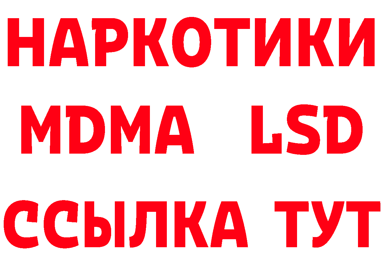 Первитин кристалл как зайти площадка блэк спрут Верея