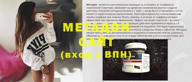 МЕТАДОН мёд  сколько стоит  Верея 